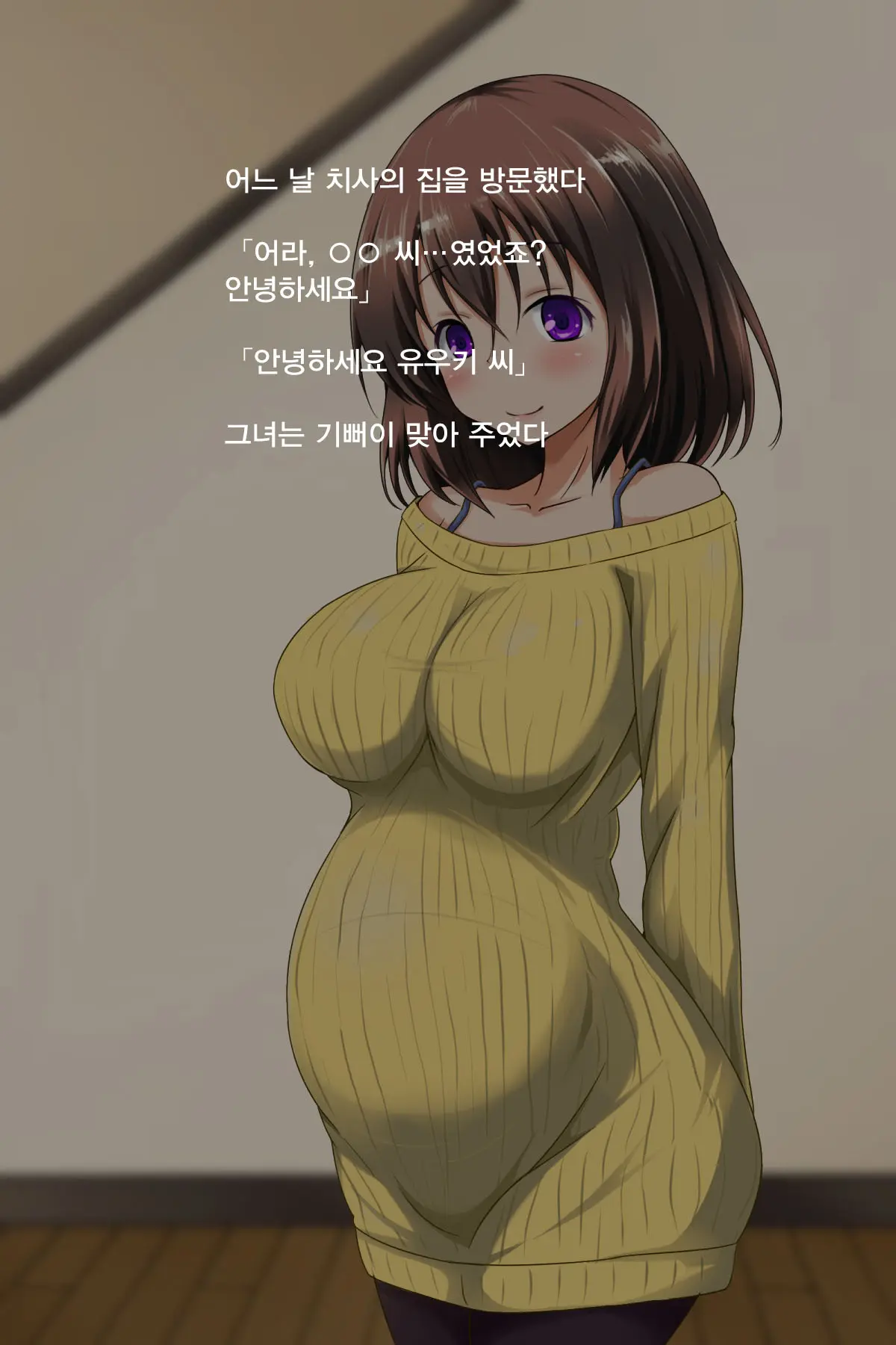 Kanojo O Kako De Muriyari Tanetsuke! | 그녀를 과거에서 무리하게 씨받이하기!